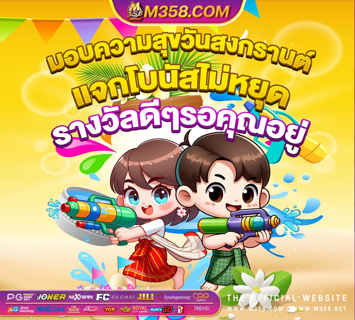 pg slot ฝากถอน ไม่มี ขั้นต่ำ พร้อมสูตร spartacus free casino slot game